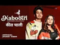Download Lagu kithe chali kithe chali banke kabutari, Photo Le lu Moto, Kabootari, Diler Kharkiya, Haryanvi Song