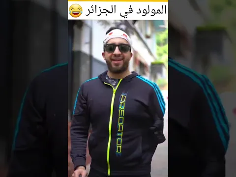 🤣