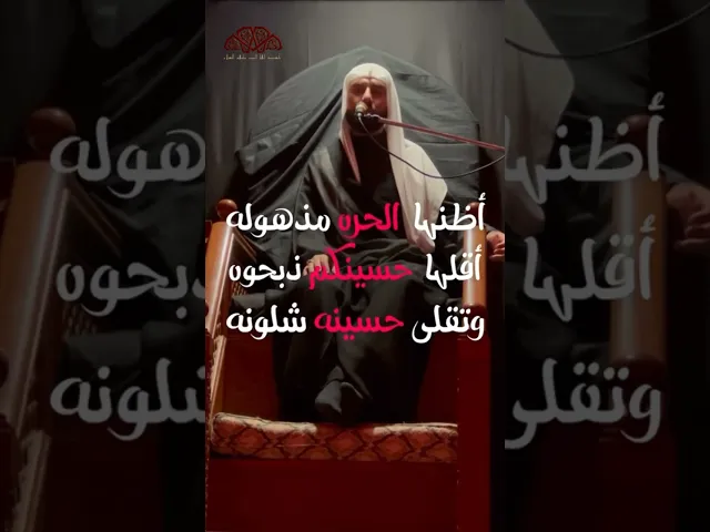 ⁣التفت عالوالدة ونادى | ميرزا عادل أشكناني