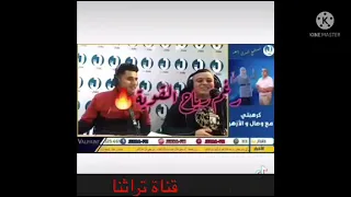 تراثنا جرح المجاريح عيبا 