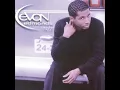 Kevon Edmonds - No Love (I'm Not Used To) (Video Remix)