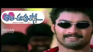 3 pagadala pedavipaina tholi choopulone kalyan ram akanksha chakri chakri kousalya 2003