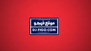 مهرجان حلوان بلد الرجاله دربكه العفريت   كيجي  توزيع  مستر جويه   عزو المخترع دندنها