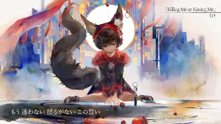 【MV】Killing Me or Kissing Me（Song by むﾄ）(フル音源Ver.)【メメントモリ】