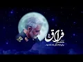Download Lagu 🎥 FIRAAQ || Persian Song on Shaheed Qasem Soleimani || Eng.Subtitles