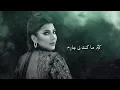 Assala - Ma Asameh [Lyric Video] | أصالة - ما أسامح