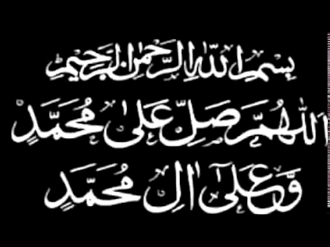 Download MP3 Beautiful Salawat on the Prophet (sallallahu alaihi wasallam) 1000 times