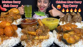 Mutton Curry, Chicken Curry, Spicy Egg Curry, Fish Curry, Chicken Liver Masala Eatingπ€€ Eating Videos