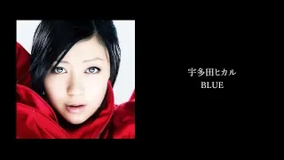 utada hikaru blue 