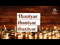 Cobra-Thumbi Thullalo lyrics