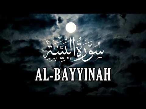 Download MP3 Surah Al Baiyinah With Arabic Text-Tilawaty Quran Pak-Recitation Of Quranic Ayat In Beautiful Voice