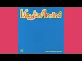 KAYTRAMINÉ feat. Pharrell Williams - 4EVA