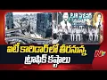 Download Lagu CM Revanth Reddy to Inaugurated new PJR Flyover | Hyderabad | NTV Telugu