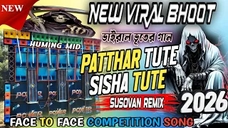 2026 horn competition song face to face horror compitition song pathar tute susovan remix 
