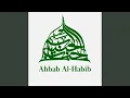 Download Lagu Allāh Allāh