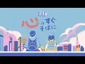 Download Lagu RAN - 心はすぐそばに (Kokoro Wa Sugu Soba Ni - Dekat Di Hati)