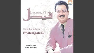             دندنها