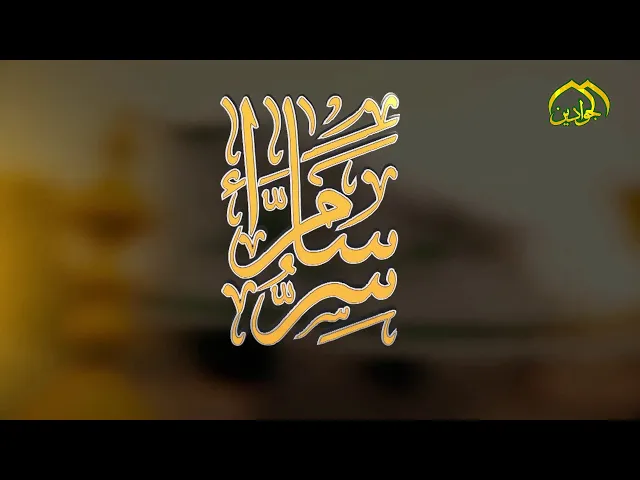⁣الحلقة الثالثة من برنامح 