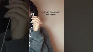 سيـري يـا فتـاتي 