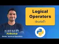 P44 - Logical Operators in Python