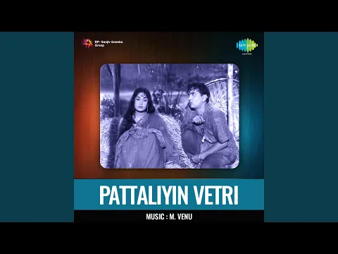 Pendatti Purushan - YouTube