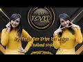 Download Lagu DJ Ayo Kerjo Ben Uripe Iso Mulyo | Ayo Kerjo Viral TikTok Terbaru 2023 Remix