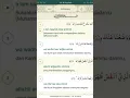 Q.s Al-Insyirah, Latin dan Terjemahan