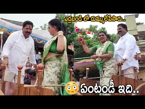 Download MP3 ఏంటండీ ఇది😳: Minister Roja Selvamani Participates in Bull Competitions in Tanuku | Friday Culture