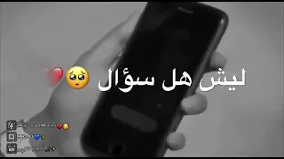 مكالمه حزينه جدا تقطع القلب 