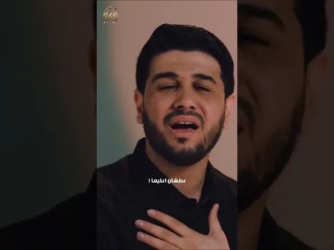 عظم الله اجوركم | محمد الجنامي