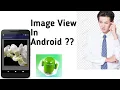 What is ImageView in Android and how to implement image view in Application StudyWithEngineers