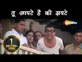 Lagu Khopdi Tod Saale Ka | Phir Hera Pheri