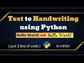 Convert Text to Handwriting using Python - Hindi