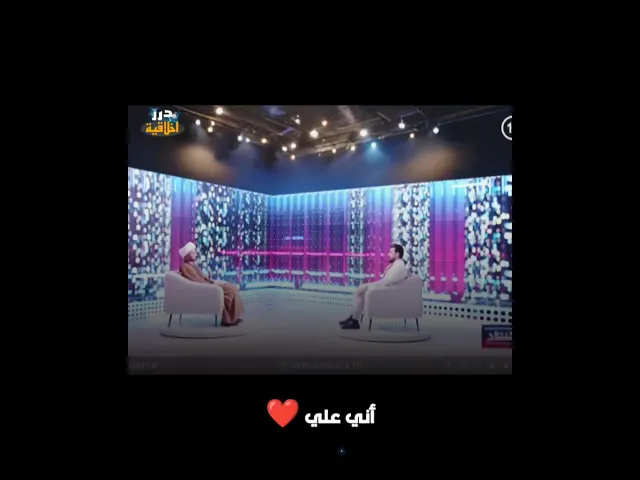 ⁣أني علي ❤️ || سماحة الشيخ الدكتور علي المياحي (دام توفيقه) #ياعلي