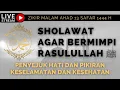Download Lagu (LIVE) ZIKIR AHAD MALAM, SHOLAWAT PENGANTAR TIDUR AGAR BERJUMPA NABI MUHAMMAD SAW