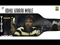 Download Lagu Goa - Idhu Varai Male Video | Yuvanshankar Raja | Jai, Piaa Bajpai