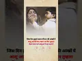 Download Lagu मां बाप यानी भगवान इन्हे कभी दुख मत दे 💯 #shorts #status #trueline #family #mother #father #viral