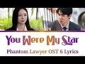 Phantom Lawyer OST 6 - Kim feel You Were My Star Lyrics Video