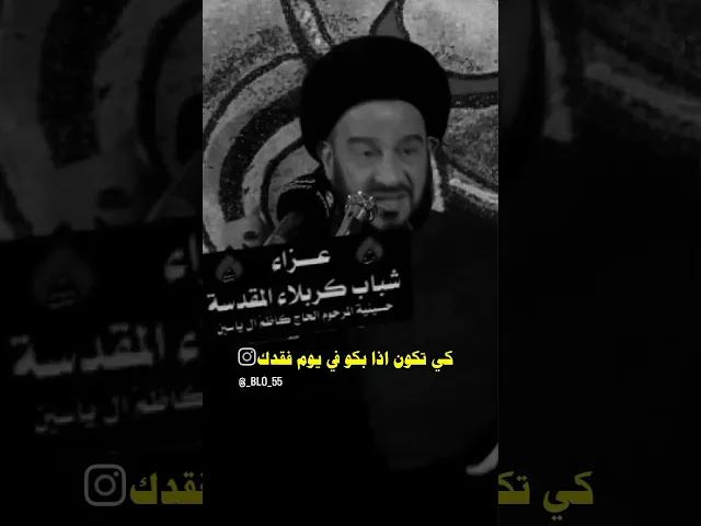 ⁣لا تنسوا #السيد_الفالي في #شهر_رمضان