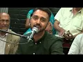 Download Lagu Bhajans at Whitton Community Centre - 22/07/2023