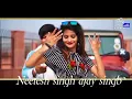 Download Lagu #chhori #jatav #number 1 Ho Gaya Tera Deewana se new jatav song 2022 23 #chorijatavnumber1