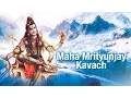 Download Lagu Maha Mrityunjaya Kawach | Lord Shiva | Rattan Mohan S| Shiv Bhajan | Shiv Bhakti Song 2025