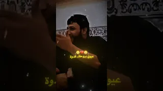 عيوني يروحلك فدوة سيد فاقد الموسوي بدون حقوق 