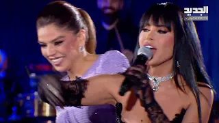 يا ويلك ليال عبود تفاجئ علي الديك بـ غنيلي ت غنيلك 