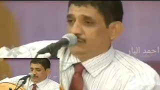 عبدالغفور الشميري   ياماه قولي لابي   ليلوه دندنها