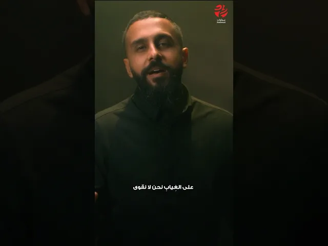 ⁣هذه الليالي تشهد 💔 | #كيف_رحلت - الرادود #يحيى_عفارة | # سماوات