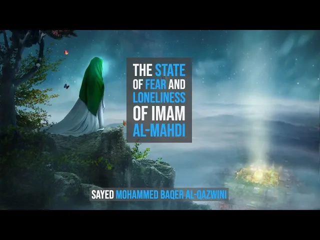 The State of Fear and Loneliness of Imam al-Mahdi - Sayed Mohammed Baqer Al-Qazwini