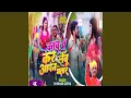 Download Lagu Kabu Me Ker Ab Aapan Bhatar