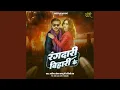 Download Lagu Rangdari Bihari Ke