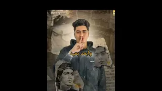 حالات واتس حموالطيخا بنده بصوت فينك ياموت حالات واتس 